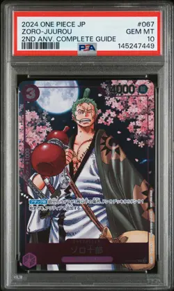 2024 One Piece Japanese Zoro-Juurou OP05-067 Promo 2nd Anv Complete Guide PSA 10 - Image 1
