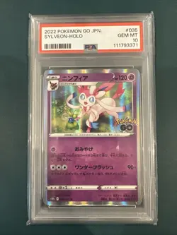 PSA 10 - 2022 POKEMON GO JAPANESE 035 SYLVEON-HOLO - Image 1