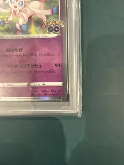 PSA 10 - 2022 POKEMON GO JAPANESE 035 SYLVEON-HOLO - Image 4