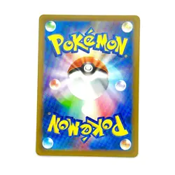Abomasnow (Reverse Holo) 008/184 S8b VMAX Climax - Pokemon Card Japanese - Image 2
