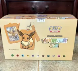 Pokemon TCG S-Chinese Nine Colors Eevee Card Display Frame Gift Box Case (8 Box) - Image 1