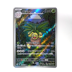 Exeggutor AR 066/063 M1L Mega Brave Pokemon Card Japanese - Image 1