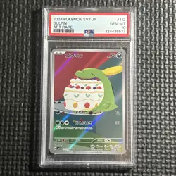 Gulpin 2024 Japanese Pokemon TCG Stellar Miracle #112 Graded PSA 10 Gem Mint - Image 1