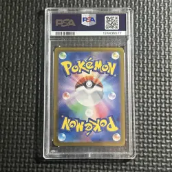 Gulpin 2024 Japanese Pokemon TCG Stellar Miracle #112 Graded PSA 10 Gem Mint - Image 2