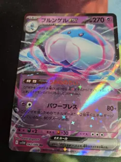Pokemon TCG Jellicent ex 042/086 SV11W White Flare Japanese NM - Image 1