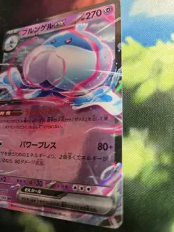 Pokemon TCG Jellicent ex 042/086 SV11W White Flare Japanese NM - Image 3