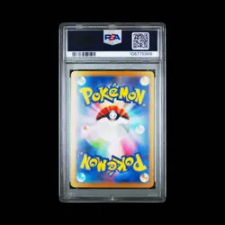 Pokemon Umbreon ex SAR 217/187 SV8a Shiny Treasure Japanese PSA 10 GEM MINT x3 - Image 3