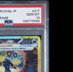 Pokemon Umbreon ex SAR 217/187 SV8a Shiny Treasure Japanese PSA 10 GEM MINT x3 - Image 5