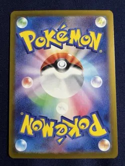 Pokemon TCG Lileep Art Rare Stellar Miracle SV7 104/102 NM/M Fresh Pull (JPN) - Image 2