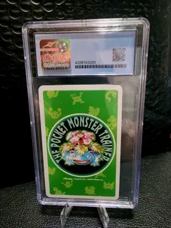 Weepinbell 1996 POKEMON GreenDeck PLAYING CARDS QUEEN OF DIAMONDS CGC PRISTINE10 - Image 2