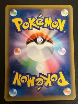 Gastly 023/060 C Sword s1W Japanese Pokemon Card Taira Akitsu - Image 2