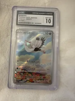 Bombirdier Pokemon (2023) Japanese Violet ex - 089/078 Art Rare CGC 10 GEM MINT - Image 1
