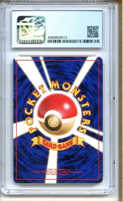 Dark Dragonite - Holo CGC 7.5 NM 1997 Pokemon Japanese Rocket #149 Graded Card - Image 2