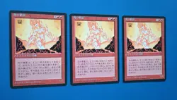 Magic MTG FBB JAPANESE FIRE ELEMENTAL X 3 VLP/EX U 4th Edition 1996 Nice!! - Image 2