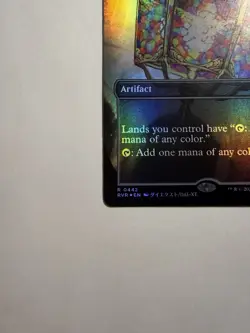 Chromatic Lantern (Anime Borderless) Ravnica Remastered - Foil - Image 5