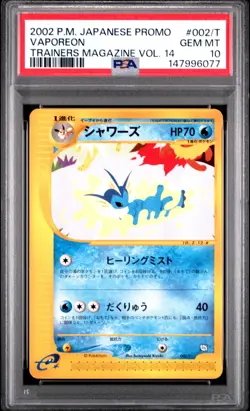 2002 POKEMON JAPANESE PROMO TRAINERS MAGAZINE VOL. 14 #002/T VAPOREON PSA 10 - Image 1