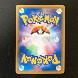 Pikachu 016/049 C SM11b Pokemon Card Japanese #42942 - Image 2