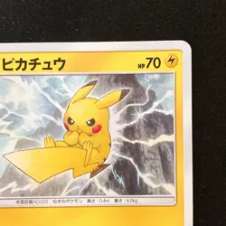 Pikachu 016/049 C SM11b Pokemon Card Japanese #42942 - Image 4