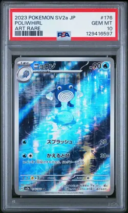 2023 POKEMON JAPANESE SV2A-POKEMON 151 ART RARE #176 POLIWHIRL PSA 10 - Image 1