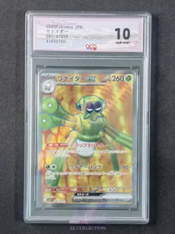 2023 Pokemon TCG Japanese Spidops ex sv1V 091/078 SR Violet Ex #3750 ACG 10 - Image 1