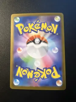 Ivysaur AR 065/063 Mega Brave M1L Pokemon Card Japanese Near Mint - Image 2