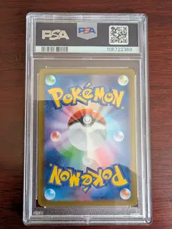 2024 Pokemon Terastal Fest Eevee EX Special Art Rare PSA 8 - Image 2