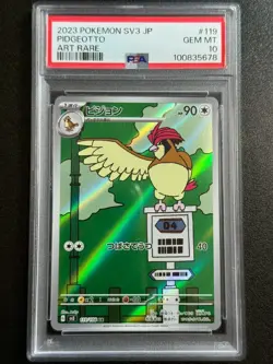27981# Pokemon TCG Pidgeotto #119 AR PSA 10 GEM MT Sv3 Japanese 2023 - Image 1