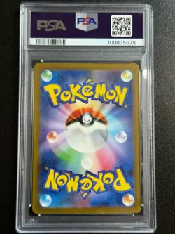 27981# Pokemon TCG Pidgeotto #119 AR PSA 10 GEM MT Sv3 Japanese 2023 - Image 2