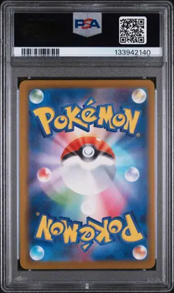2025 POKEMON JAPANESE M-P PROMO MCDONALD'S #020 PIKACHU PSA 10 - Image 2