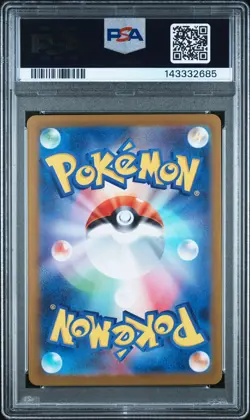 2025 POKEMON JAPANESE MBG-MEGA STARTER SET MEGA GENGAR EX #022 HAUNTER PSA 9 - Image 2