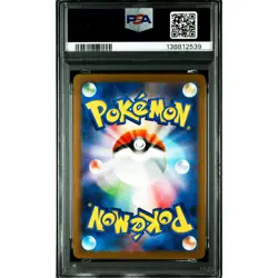 PSA 10 Pikachu 020/M-P Pokemon Card Japanese McDonald's Promo 2025 #DBM - Image 3