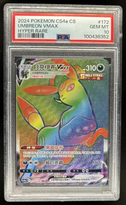 2024 Pokemon Color Gathering Friend (CS) Umbreon VMAX Hyper Rare #172/132 PSA 10 - Image 1