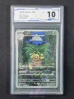 2025 Pokemon TCG Japanese Exeggutor M1L 066/063 AR Mega Brave Holo #2957 ACG 10 - Image 1