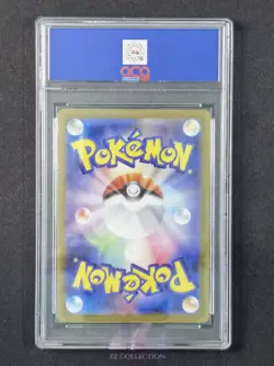 2025 Pokemon TCG Japanese Exeggutor M1L 066/063 AR Mega Brave Holo #2957 ACG 10 - Image 2