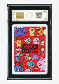 Pokemon PCG 10 GEM MINT Charmander 2023 Old Maid Japanese - Image 2