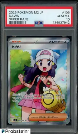 2025 Pokemon M2 JP Super Rare #106 Dawn PSA 10 GEM MINT - Image 1