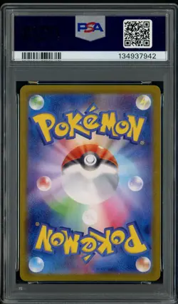 2025 Pokemon M2 JP Super Rare #106 Dawn PSA 10 GEM MINT - Image 2