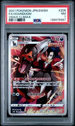 2021 POKEMON JAPANESE SWORD & SHIELD VMAX CLIMAX #206 FULL ART/HOUNDOOM PSA 7 - Image 1