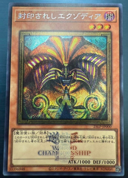 Exodia the Forbidden One Secret Rare 25LP-JP000 YuGiOh WCS 2025 LIMITED PACK - Image 1