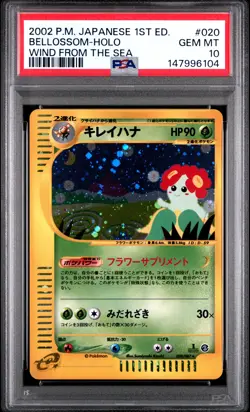 2002 POKEMON JAPANESE WIND FROM THE SEA 1ST EDITION #020 BELLOSSOM-HOLO PSA 10 - Image 1
