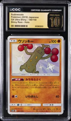 2018 POKEMON JAPANESE GX ULTRA SHINY #180/150 SUDOWOODO CGC 10 PRISTINE - Image 1