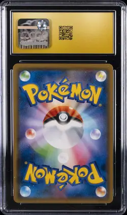 2018 POKEMON JAPANESE GX ULTRA SHINY #180/150 SUDOWOODO CGC 10 PRISTINE - Image 2
