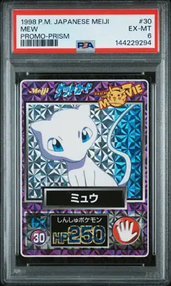 1998 POKEMON JAPANESE MEIJI PROMO PRISM #30 MEW PSA 6 - Image 1