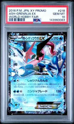 2016 POKEMON JAPANESE XY PROMO WORLD HOBBY FAIR #218 ASH-GRENINJA EX PSA 10 - Image 1