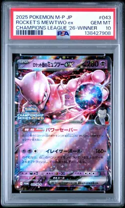 2025 POKEMON JAPANESE CHAMPIONS LEAGUE #043 TEAM ROCKET'S MEWTWO EX PSA 10 - Image 1