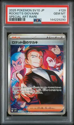 2025 POKEMON JAPANESE SV10-GLORY OF TEAM ROCKET TEAM ROCKET'S GIOVANNI PSA 10 - Image 1