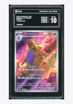 Pokemon PCG 10 GEM MINT Tyranitar AR 2023 079/071 SV2D Japanese - Image 1