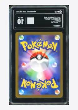 Pokemon PCG 10 GEM MINT Tyranitar AR 2023 079/071 SV2D Japanese - Image 2