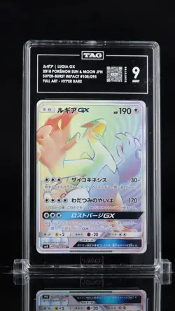 Lugia GX #108/095 HR Pokemon Super Burst Impact Japanese TAG 9 Mint 9a - Image 1