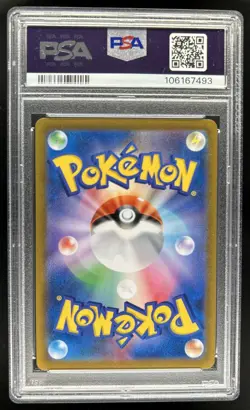 2021 Pokemon VMAX Climax JP Umbreon #101/184 PSA 10 GEM MINT - Image 2